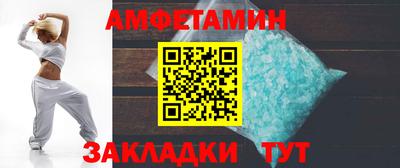 соль курить ск Балашиха