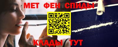 альфа пвп Апрелевка