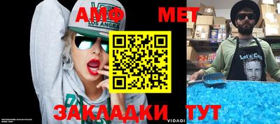 альфа пвп Апрелевка