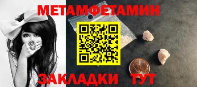 соль курить ск Балашиха