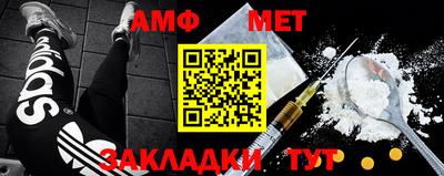 соль курить ск Балашиха