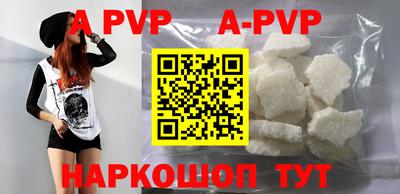 гидропоника Балаково