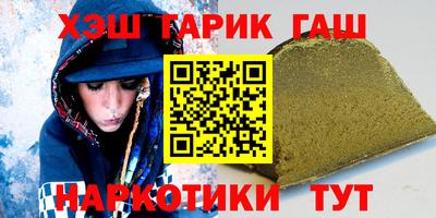 кокаин премиум Волгодонск