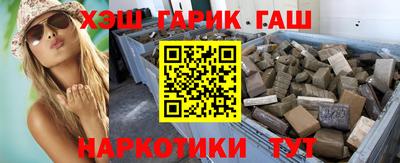 альфа пвп Апрелевка