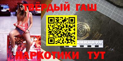 соль курить ск Балашиха