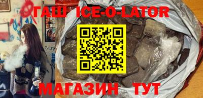 соль курить ск Балашиха