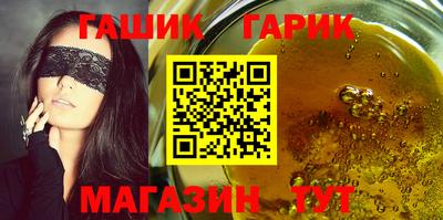 сатива Апшеронск