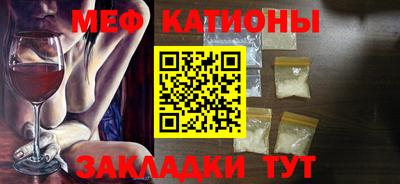 соль курить ск Балашиха