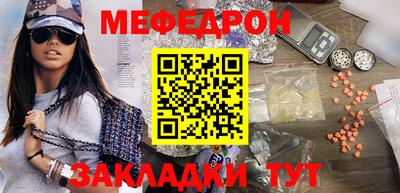 соль курить ск Балашиха