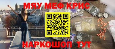стафф Балахна
