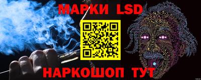 гидропоника Балаково
