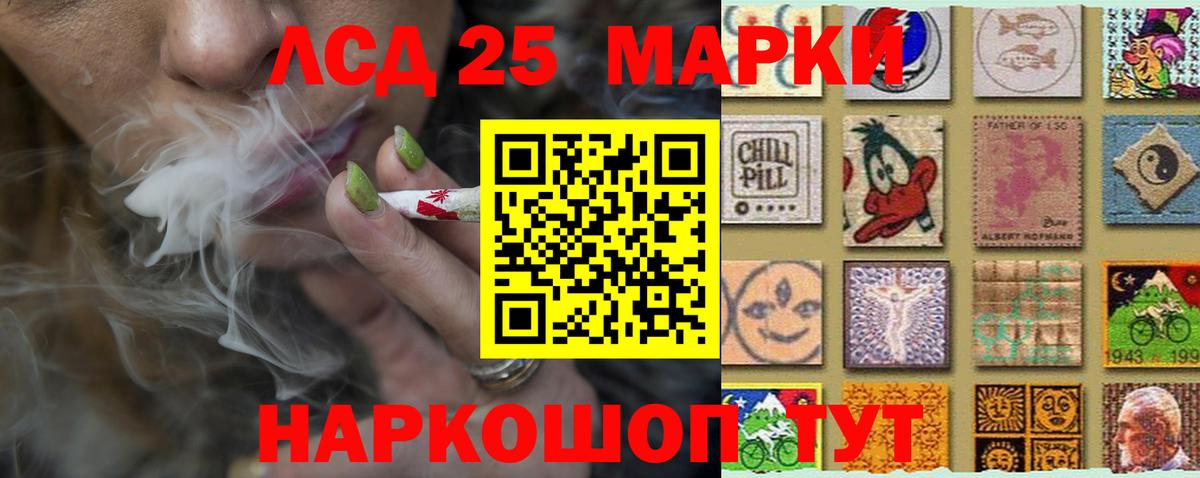 LSD-25 экстази  гидра онион  Вход с VPN  LSD-25 экстази ecstasy  Бузулук  LSD-25 экстази ecstasy 