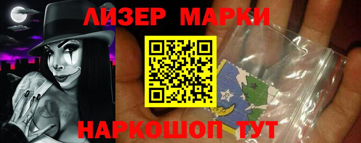 ЛСД экстази ecstasy  Бузулук  Лсд 25 экстази ecstasy 