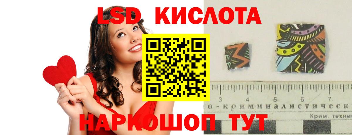 LSD-25 экстази ecstasy Бузулук