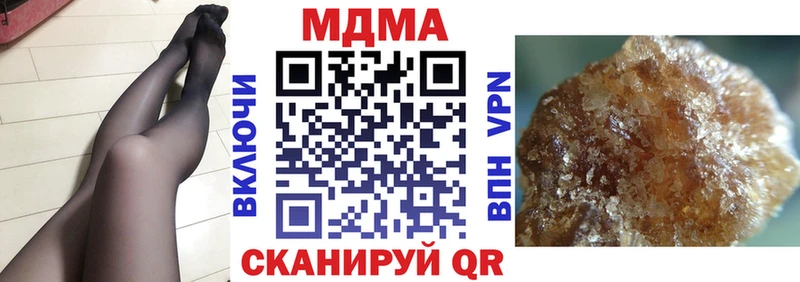 MDMA crystal  Бузулук 