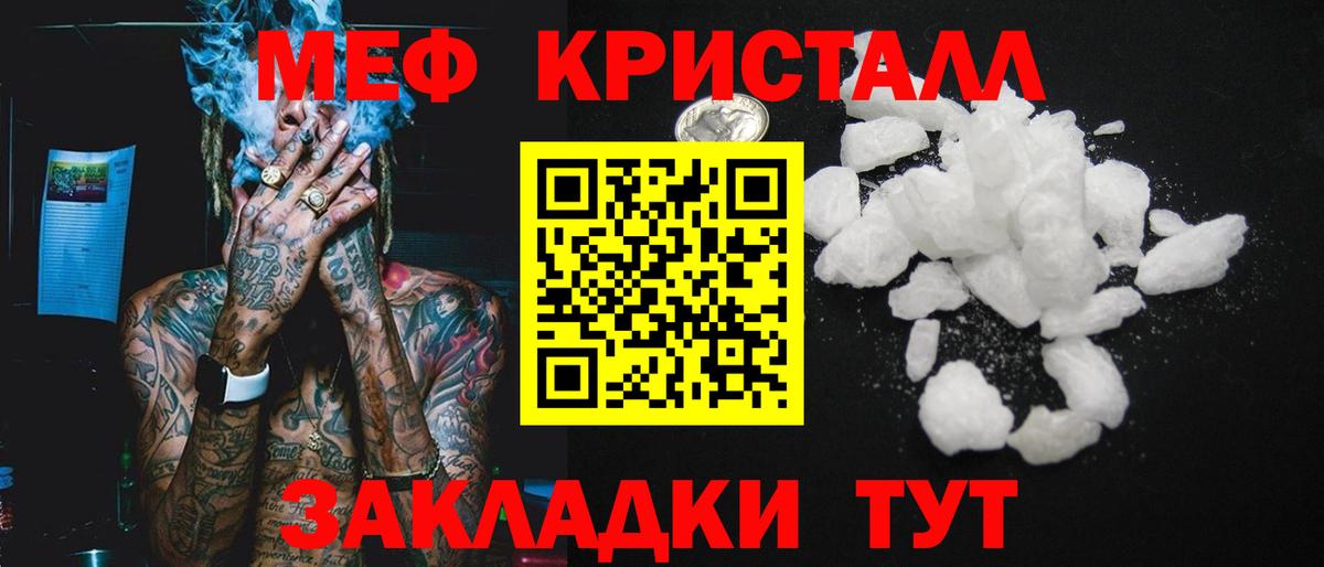 Конопля  Мефедрон кристаллы  MDMA  ГАШ  Бузулук  Cocaine  Гашиш  Экстази 