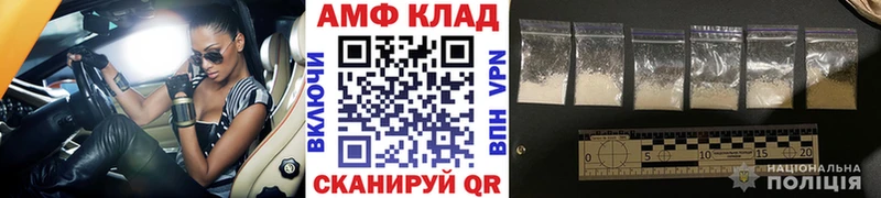 МЕТАМФЕТАМИН кристалл  Бузулук 