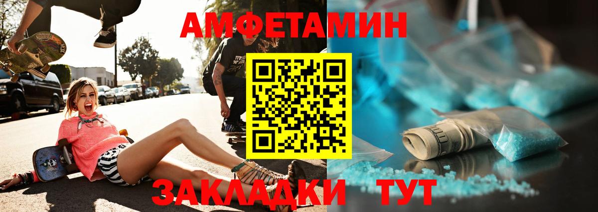 Метамфетамин Декстрометамфетамин 99.9%  Вход с VPN  Метамфетамин Декстрометамфетамин 99.9%  Бузулук 
