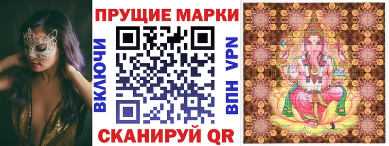 Марки N-bome 1,5мг  нарко площадка Telegram  Бузулук 