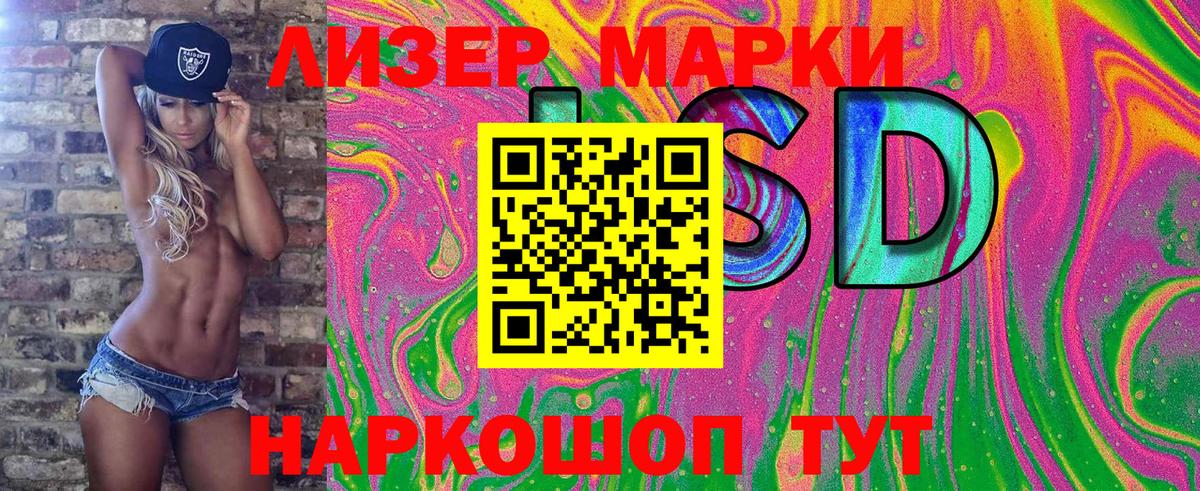 Наркотические марки  Наркотические марки 1,5мг  Наркотические марки 1,5мг  Вход с VPN  Бузулук 