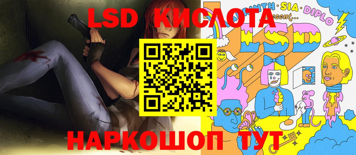 Наркотические марки 1,5мг  Бузулук 