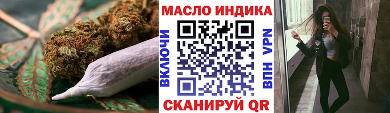 ТГК гашишное масло  Бузулук 