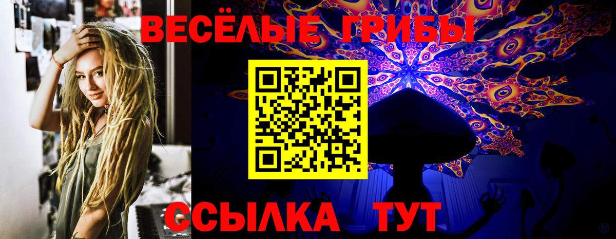 Alpha-PVP Бузулук