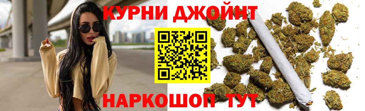 Конопля THC 21% Бузулук