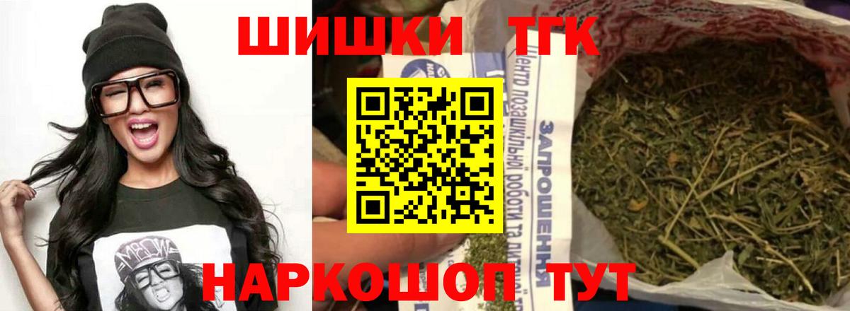 Каннабис марихуана Бузулук